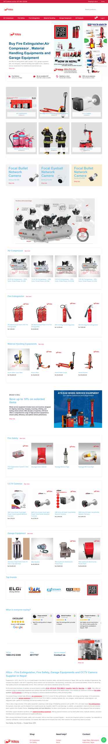 HITCO Website